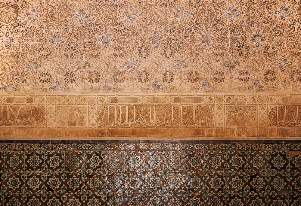 Geometric and repetitive Islamic art the Alhambra, Granada