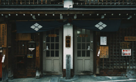 Shibu Onsen bathhouse from the outside