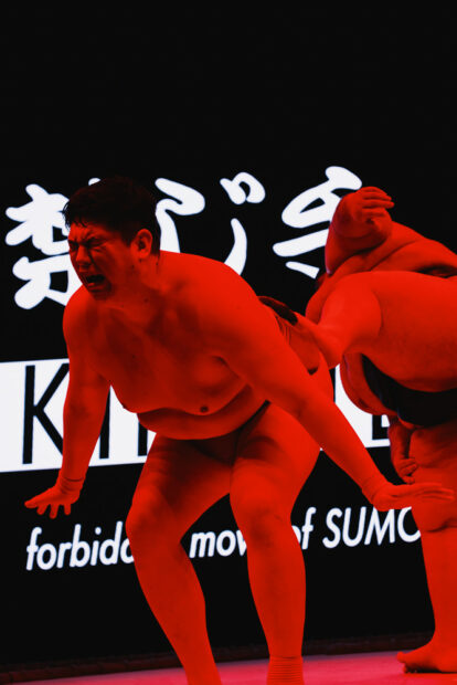 Sumo Hall Hirakuza Osaka Demonstration