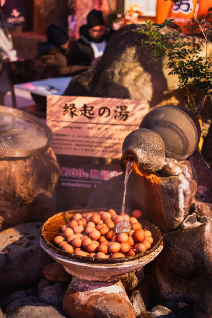 Boiled onsen eggs for sale at Hyotan Onsen in Beppu