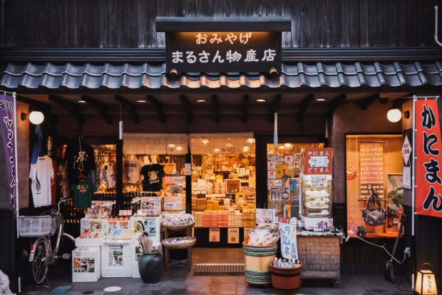 Souvenir shop in Kinosaki Onsen