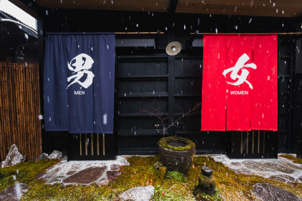 Onsen entrance Container House Villa at Kurokawa Onsen