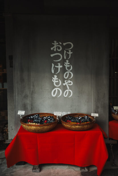 Tsukemono pickle shop in Kurokawa Onsen