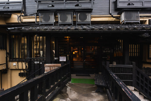 Shinmeikan Ryokan entrance in Kurokawa Onsen
