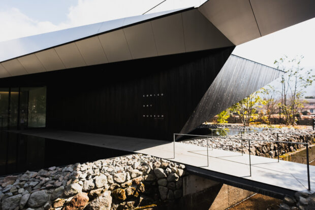 Comico Art Museum in Yufuin