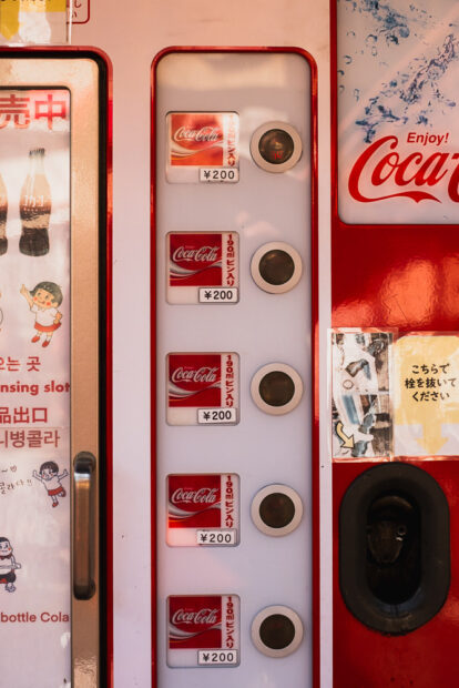 Vintage soda machine in Yufuin