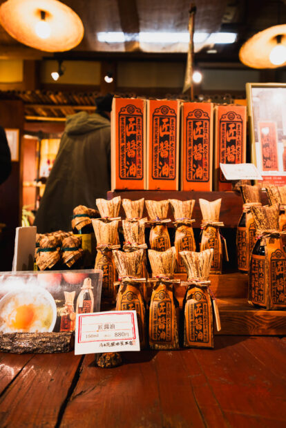 Local soy sauce in Yufuin